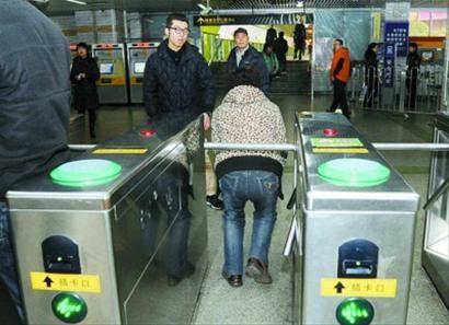 Subway Turnstile